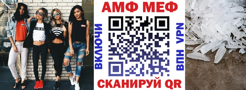 АМФ 97% Барабинск