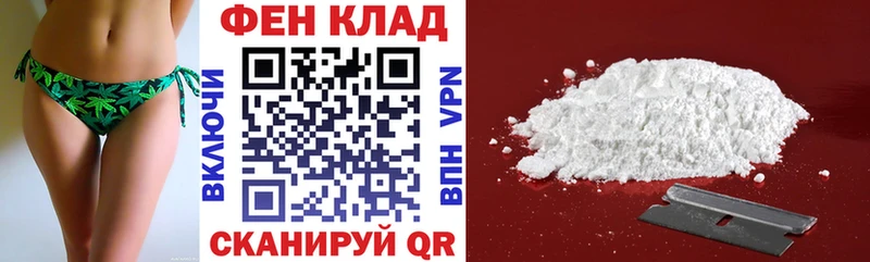 АМФ Розовый  Барабинск 