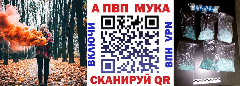 А ПВП VHQ  купить наркотик  Барабинск 