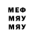 Альфа ПВП кристаллы Melek Ismi