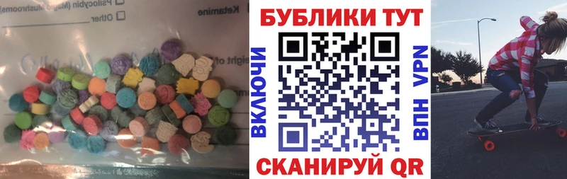 Экстази Punisher  наркотики  Барабинск 
