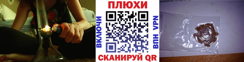 Гашиш убойный  закладка  Барабинск 