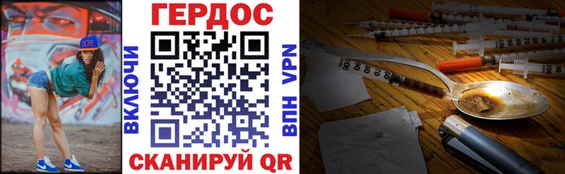 ОМГ ОМГ ONION Барабинск ГЕРОИН афганец
