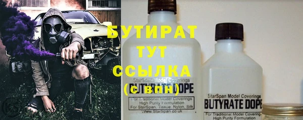 метадон Балахна