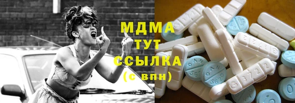 метадон Балахна