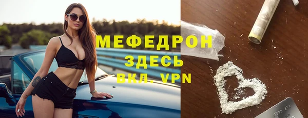 хмурый Балабаново