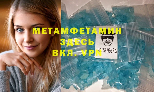 метадон Балахна