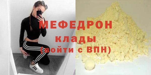 хмурый Балабаново