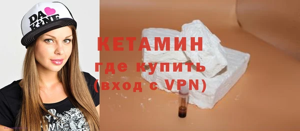 метадон Балахна