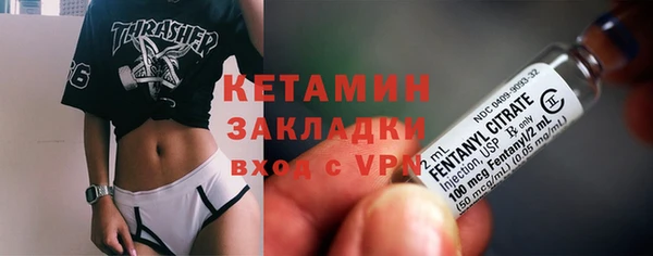 метадон Балахна