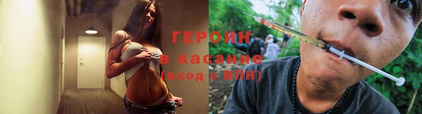 метадон Балахна