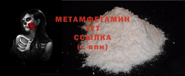 хмурый Балабаново