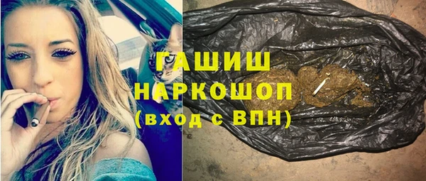 метадон Балахна