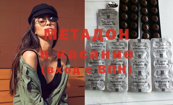 метадон Балахна
