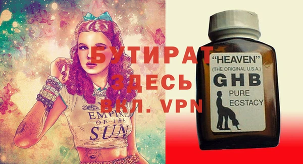 метадон Балахна