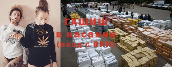 герыч Рославль