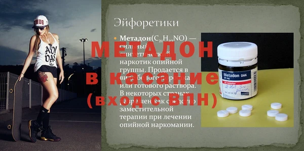 хмурый Балабаново