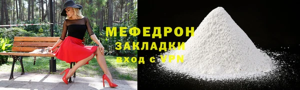 метадон Балахна