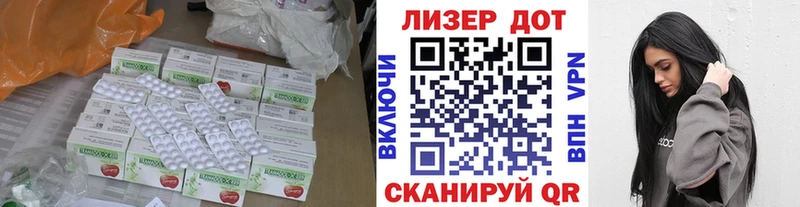 Лсд 25 экстази кислота  дарнет шоп  Барабинск 