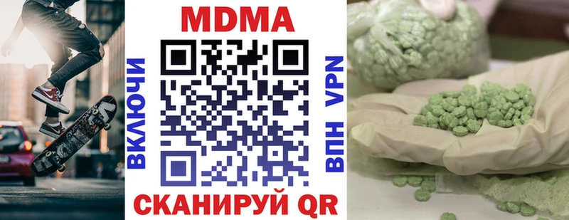 МДМА VHQ  Барабинск 