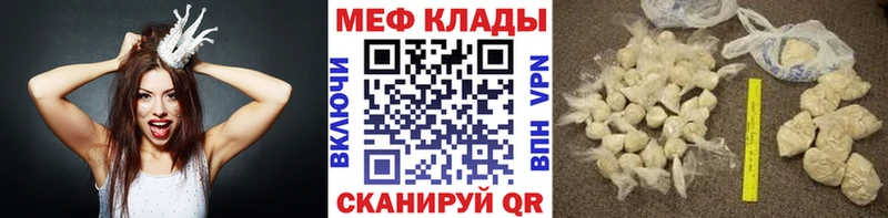 blacksprut ссылки  Барабинск  МЕФ мяу мяу 