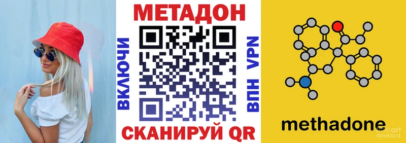 МЕТАДОН мёд  Барабинск 