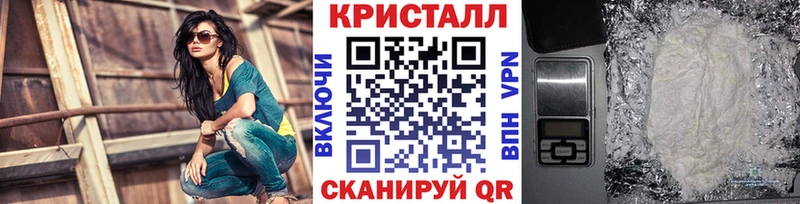 цена   Барабинск  Метамфетамин мет 