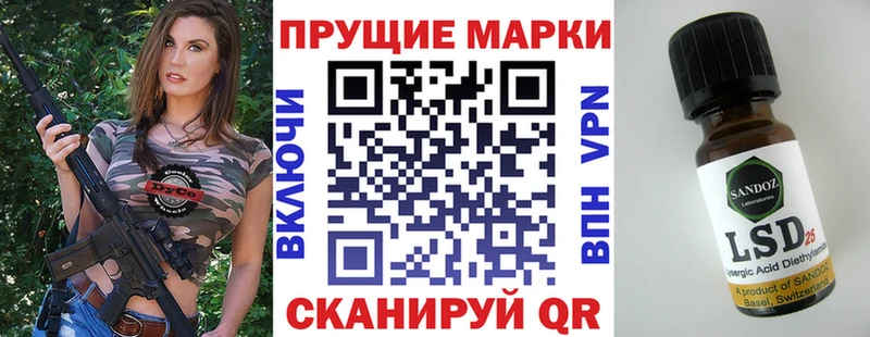 Наркотические марки 1500мкг  Барабинск 